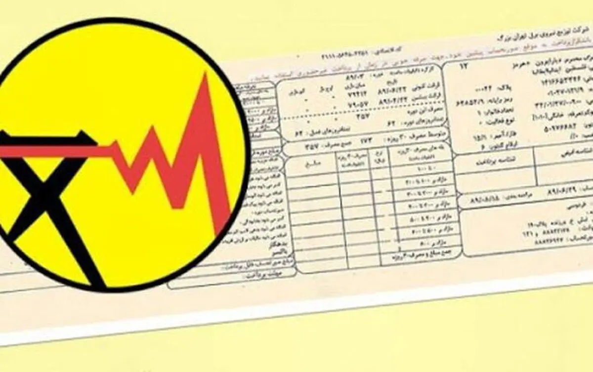 این مشترکان، ماهی دو بار قبض برق دریافت می کنند