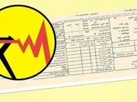 این مشترکان، ماهی دو بار قبض برق دریافت می کنند