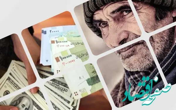 فوری | یک خبر مهم از احتمال افزایش سن بازنشستگی | مبنای محاسبه مستمری تغییر نکرد