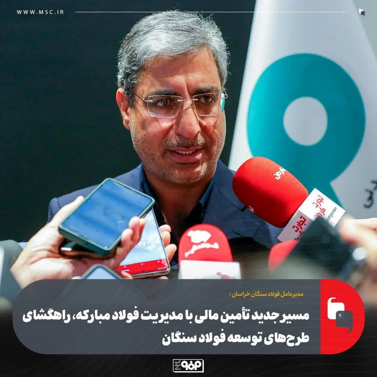 مسیر جدید تأمین مالی با مدیریت فولاد مبارکه، راهگشای طرح‌های توسعه فولاد سنگان/ سرمایه‌گذاری چهار هزار میلیارد تومانی در طرح بخاری‌های کم‌مصرف