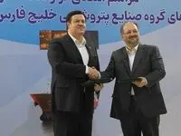 هلدینگ خلیج‌فارس و بانک ملت تفاهم‌نامه همکاری امضا کردند
