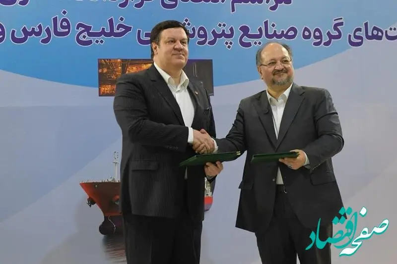هلدینگ خلیج‌فارس و بانک ملت تفاهم‌نامه همکاری امضا کردند