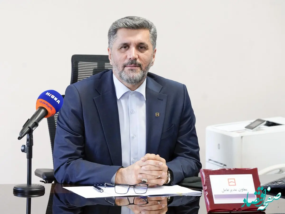 معاون منابع انسانی بانک مسکن: سرمایه انسانی بانک مسکن بر ریل توسعه/ شرحی بر اقدامات رفاهی، آموزشی و شغلی