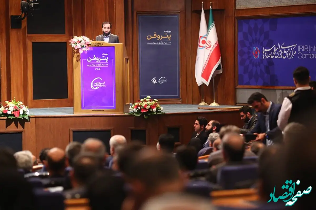 رشد ۲۰۰ درصدی استقبال شرکت‌های دانش بنیان از رویداد پتروفن ۱۴۰۲