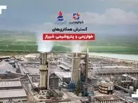 گسترش همکاری‌های خوارزمی و پتروشیمی شیراز