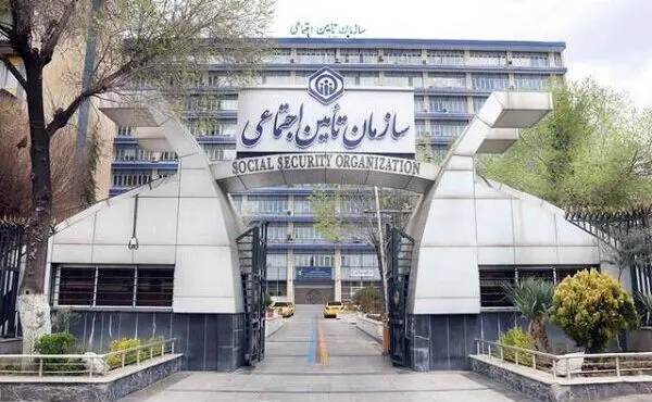 تامین اجتماعی؛ پشتیبان اشتغال، تولید و سرمایه‌گذاری / اعلام نام روزهای هفته تامین اجتماعی سال ۱۴۰۴