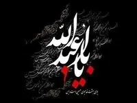 امسال محرم هیئت در قم کجا بریم؟ + زمان و مکان