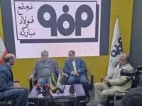 فولاد مبارکه یکی از افتخارات صنعتی و معدنی ایران است
