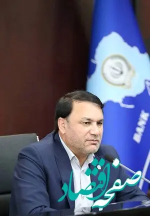 پیام مدیرعامل بانک‌ سپه به مناسبت فرارسیدن هفته دولت و روز کارمند