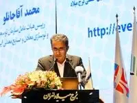 آغاز سخنان مهندس آقاجانلو رئیس هیات عامل ایمیدرو در پانزدهمین رویداد جامع معدن و صنایع معدنی
