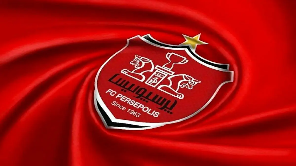 نقش جدید این شاه ماهی در پرسپولیس رونمایی شد