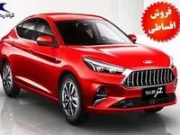 فروش اقساطی کرمان موتور با تحویل اسفند ۱۴۰۳ ویژه دی ماه آغاز شد