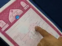 تبیین جزئیات ثبت ادعا و نحوه ارائه اسناد مادر