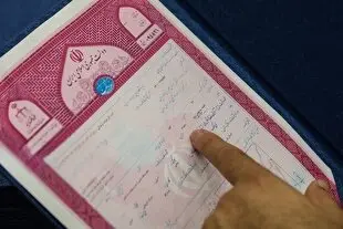 تبیین جزئیات ثبت ادعا و نحوه ارائه اسناد مادر