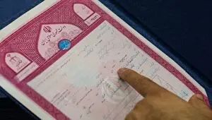 تبیین جزئیات ثبت ادعا و نحوه ارائه اسناد مادر