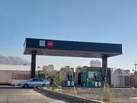 احداث جایگاه سوخت کوچک مقیاس در منطقه ۲۰