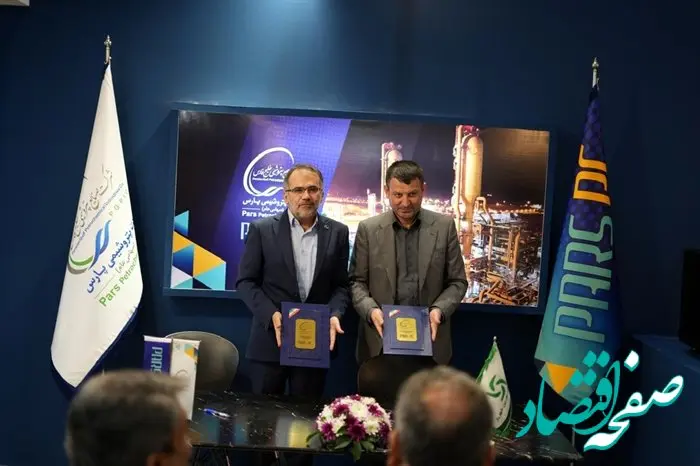 هشت تفاهم نامه و قرارداد همکاری ، ره آورد پارس از دومین پتروکِم ایران