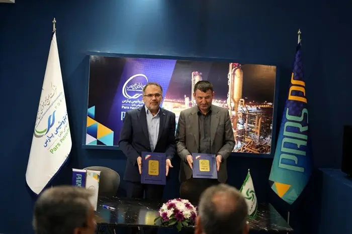 هشت تفاهم نامه و قرارداد همکاری ، ره آورد پارس از دومین پتروکِم ایران