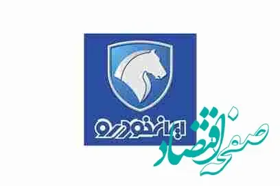 کاهش چشم‌گیر تعهدات معوق ایران خودرو