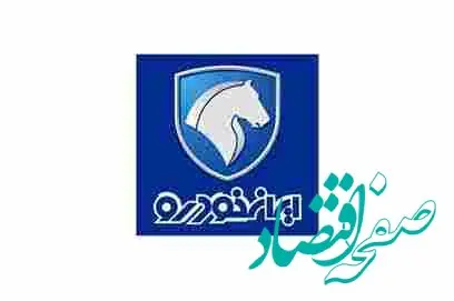 کاهش چشم‌گیر تعهدات معوق ایران خودرو