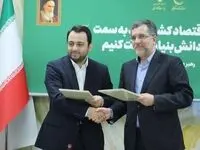 جدیدترین تمهیدات بانک صادرات ایران برای پشتیبانی از دانش‌بنیان‌ها اعلام شد