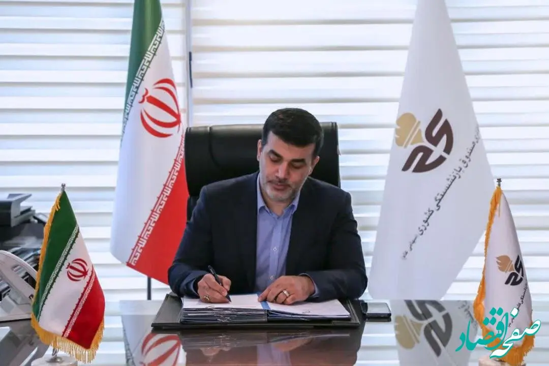 پیام تبریک مدیرعامل هلدینگ صباانرژی به مناسبت فرارسیدن شصت سالگی صنعت پتروشیمی
