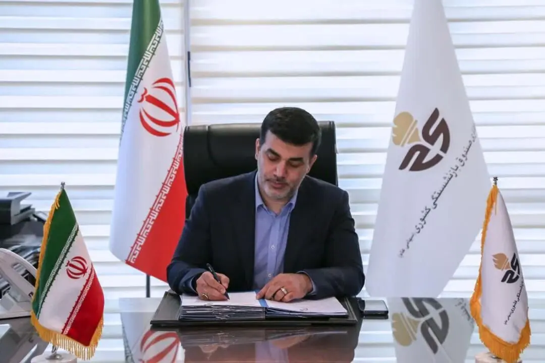 پیام تبریک مدیرعامل هلدینگ صباانرژی به مناسبت فرارسیدن شصت سالگی صنعت پتروشیمی