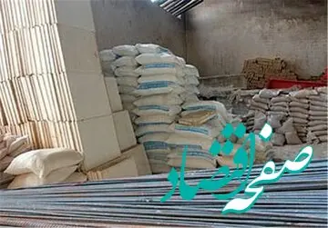 علت خروج سیمان و فولاد از بورس کالا چیست؟ 