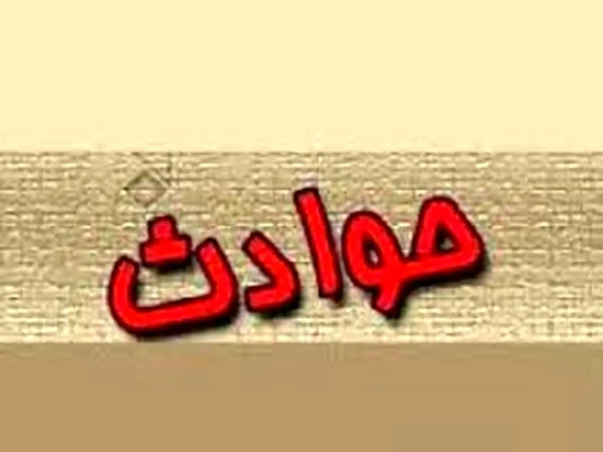 باز هم ارثیه موجب  برادرکشی شد / اینبار در اصفغان / قاتل ۲ متر بتن روی جسد برادرش ریخت !
