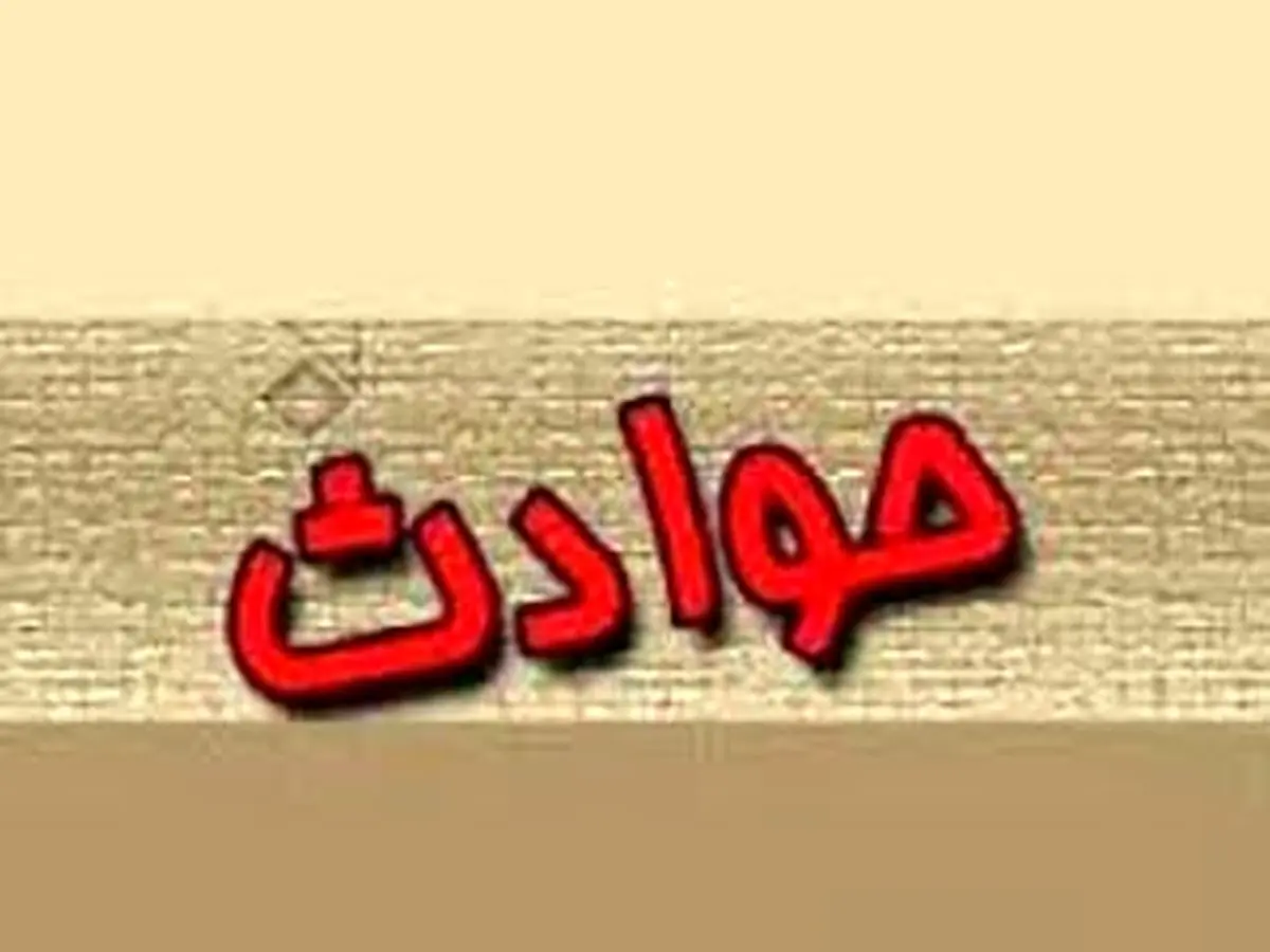 باز هم ارثیه موجب  برادرکشی شد / اینبار در اصفغان / قاتل ۲ متر بتن روی جسد برادرش ریخت !