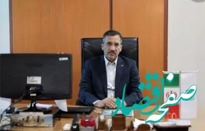 بانک توسعه صادرات ایران موتور محرکه تامین مالی پروژه‌های صادراتی