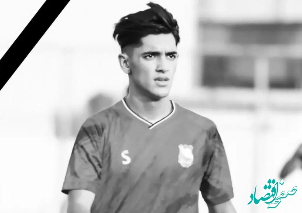 علت فوت سینا دشت زاد بازیکن تیم ایرانجوان بوشهر چه بود؟