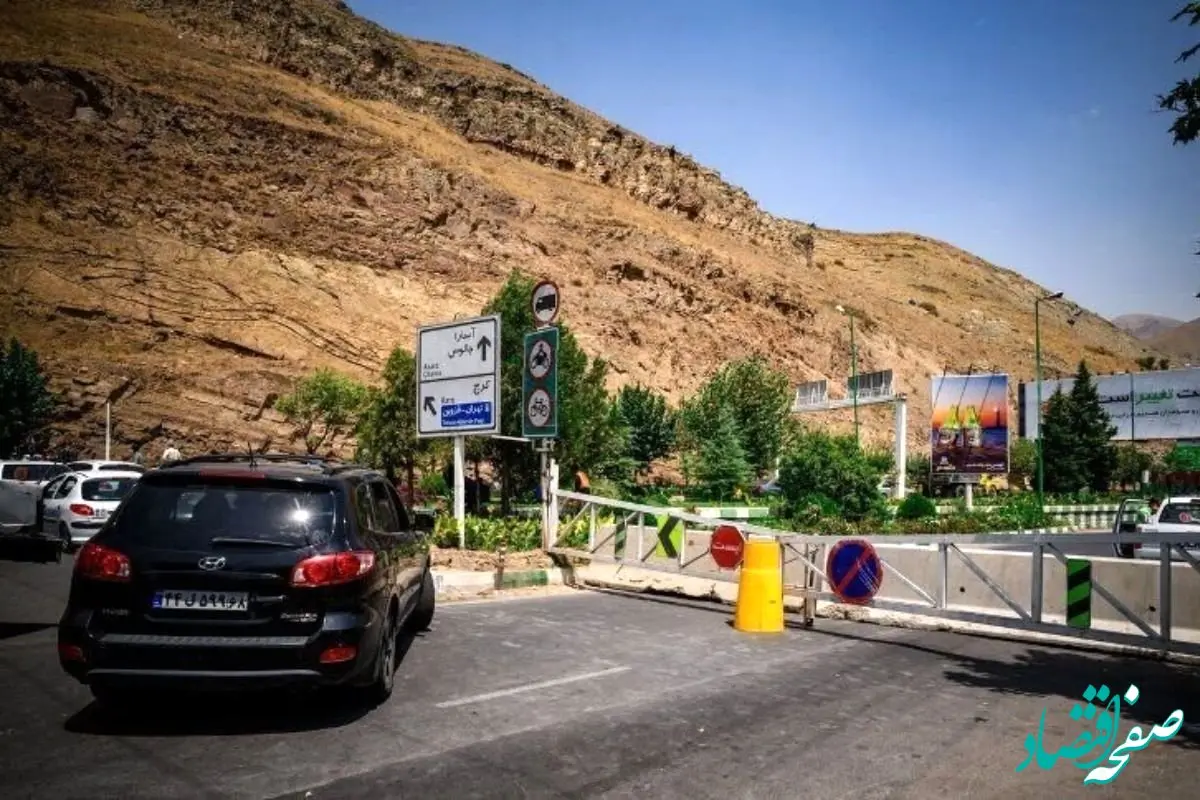 محدودیت‌های ترافیکی در محورهای شمالی تهران تا تخلیه ترافیک ادامه دارد | آخرین وضعیت ترافیک در محورهای شمالی 