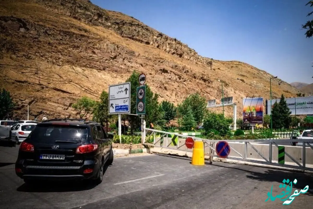 محدودیت‌های ترافیکی در محورهای شمالی تهران تا تخلیه ترافیک ادامه دارد | آخرین وضعیت ترافیک در محورهای شمالی 