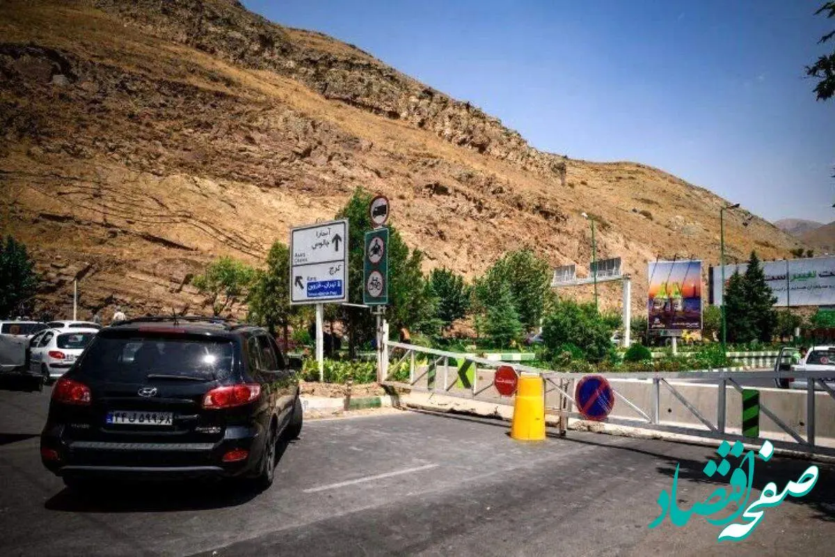 محدودیتهای ترافیکی در محورهای شمالی تهران تا تخلیه ترافیک ادامه دارد | آخرین وضعیت ترافیک در محورهای شمالی