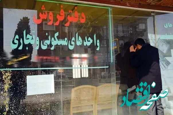 زیر ده درصد از پروژه ساخت مسکن که رئیسی وعده داده بود ، عملی شده است ! / احتمال افزایش قیمت مسکن تا پایان سال 