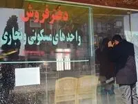 زیر ده درصد از پروژه ساخت مسکن که رئیسی وعده داده بود ، عملی شده است ! / احتمال افزایش قیمت مسکن تا پایان سال 
