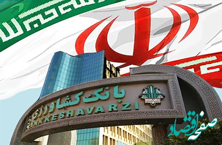 پلتفرم پالیز بانک کشاورزی با مزایای منحصر بفرد