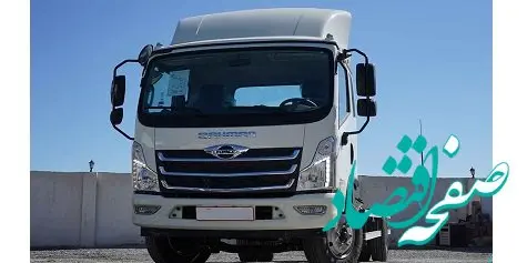 ابلاغ شرایط خرید کامیونت فورس از سوی بورس کالا