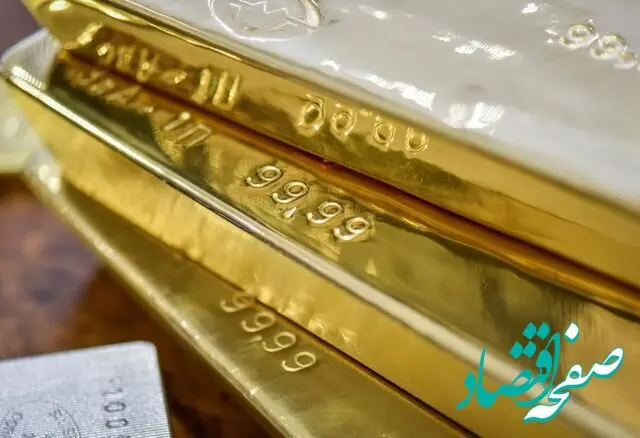 چگونگی تعیین قیمت شمش طلا در مرکز مبادله اعلام شد