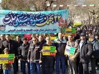 حضور شکوهمند کارکنان ذوب آهن اصفهان در مراسم بزرگداشت چهل و ششمین سالگرد پیروزی انقلاب اسلامی در میدان امام اصفهان