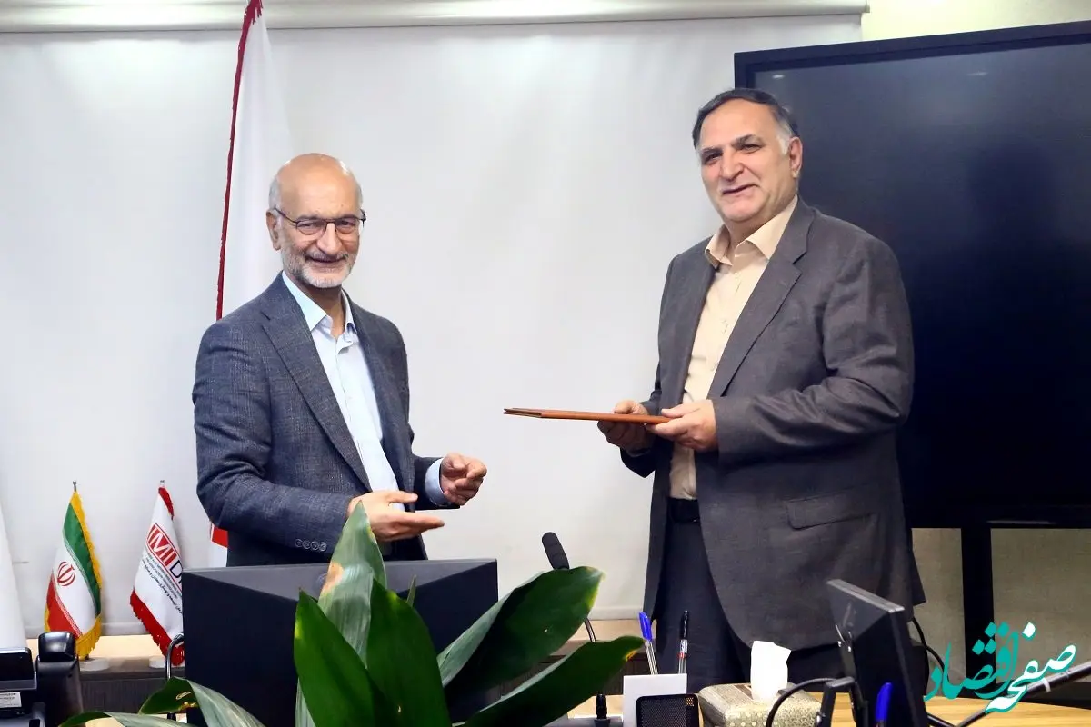 "امیراسکندری"، معاون مالی و اقتصادی ایمیدرو شد