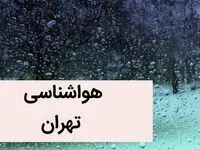 زمان دقیق بارش باران و برف در تهران از این روز 
