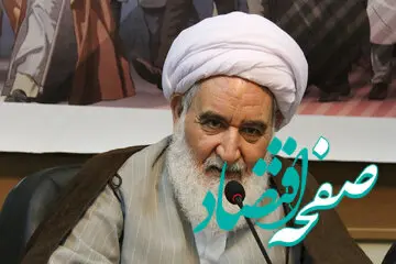 این امام جمعه امروز خداحافظی کرد | درخواست ویژه امام جمعه معروف از مردم