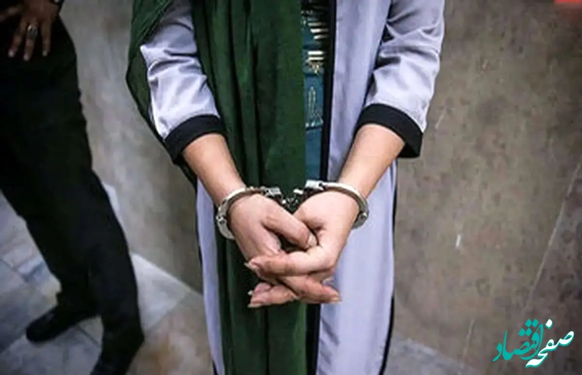 فوری؛ زن تروریست ایرانی در ترکیه بازداشت شد