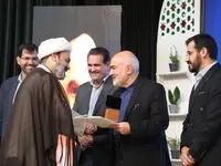 معاون فرهنگی سازمان منطقه آزاد اروند (حامی برتر کتاب) معرفی شد