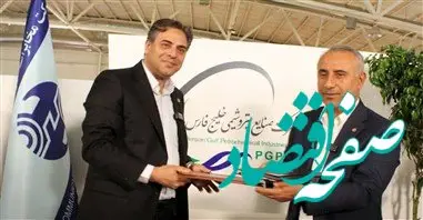 امضای تفاهم‌نامه همکاری میان شرکت مخابرات ایران و شرکت پتروشیمی بندرامام با هدف تحقق تحول دیجیتال