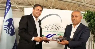 امضای تفاهم‌نامه همکاری میان شرکت مخابرات ایران و شرکت پتروشیمی بندرامام با هدف تحقق تحول دیجیتال