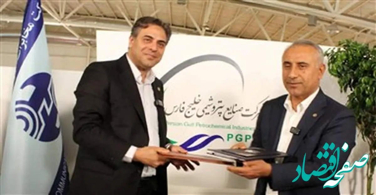 امضای تفاهمنامه همکاری میان شرکت مخابرات ایران و شرکت پتروشیمی بندرامام با هدف تحقق تحول دیجیتال