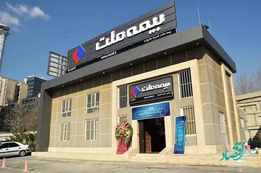 بیمه ملت در برترین‌های سندیکای بیمه گران ایران